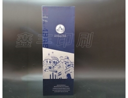 无锡酒盒包装定制 酒类包装 原材优良
