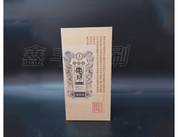 无锡酒盒印刷 酒类包装 大量现货