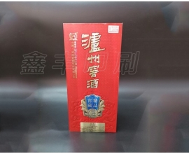 无锡酒盒包装定制 酒类包装 用心制作