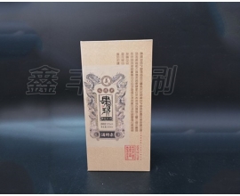 无锡酒盒印刷 酒类包装 大量现货