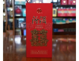 酒类包装