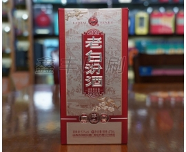 酒类包装