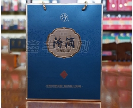 酒类包装